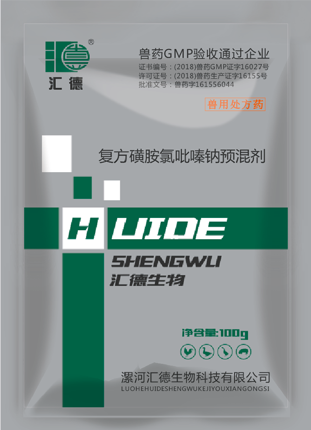 亚洲网址大鸡巴操操操复方磺胺氯吡嗪钠预混剂